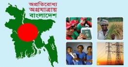 সমৃদ্ধির অগ্রযাত্রায় বাংলাদেশ, বদলে যাচ্ছে বাংলাদেশ